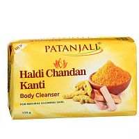 Мыло Куркума и Сандал Канти (Haldi Chandan Kanti Body Cleanser Soap) 150 гр., Patanjali